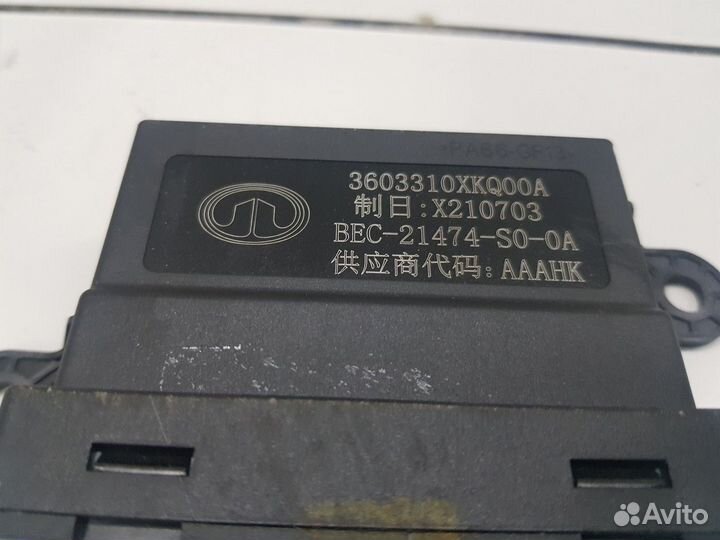 Электронный блок сближения (Haval F7)