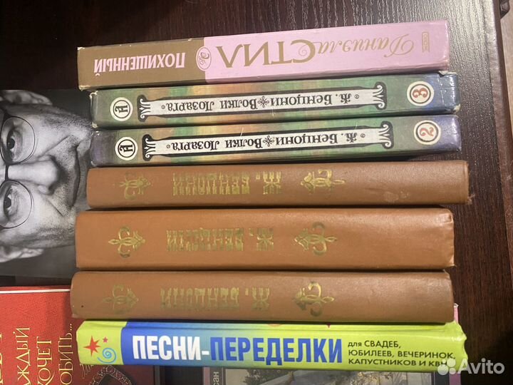 Книги