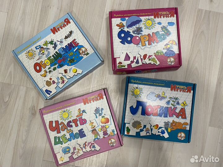 Игры логика, обобщение, формы, часть и целое