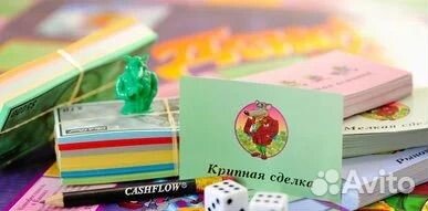 Кэш флоу денежный поток, финансовая игра тренинг