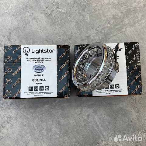 Встраиваемый спот Lightstar новый