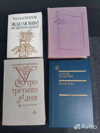 Книги художественные