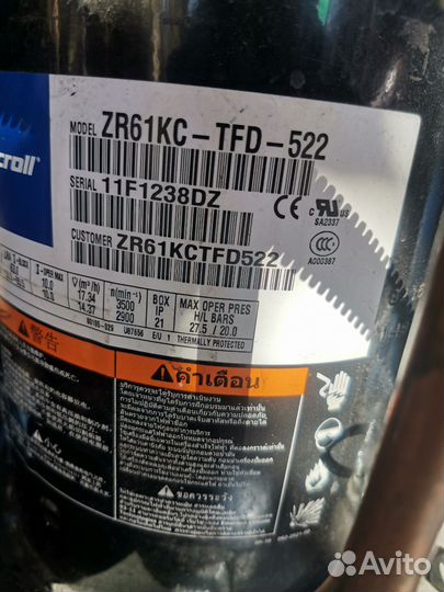 Тепловой насос