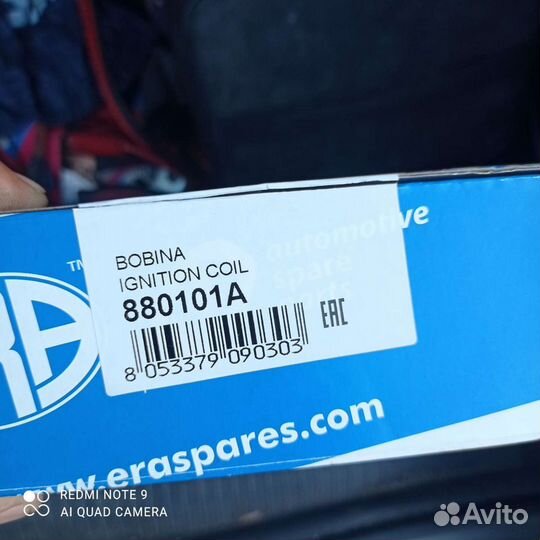 Модуль зажигания opel astra h