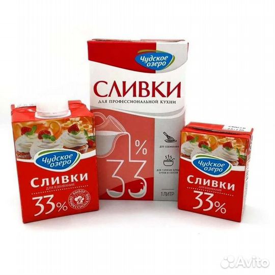 Сливки 10,22,33 для кофе/для соусов/для взбивания