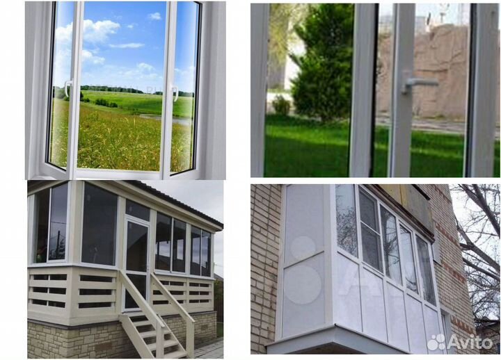 Окна пластиковые