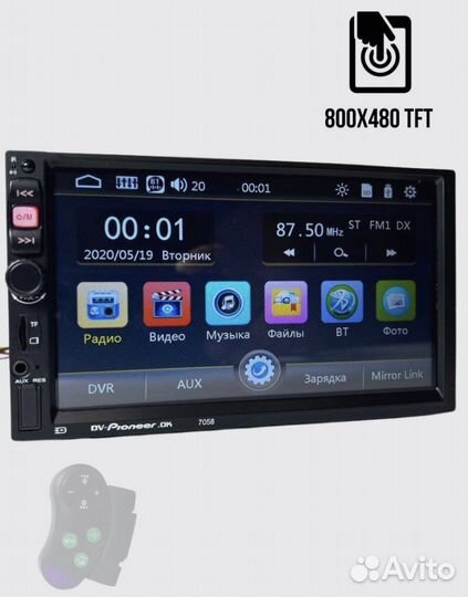 Автомагнитола pioneer 2 Дин / 2din