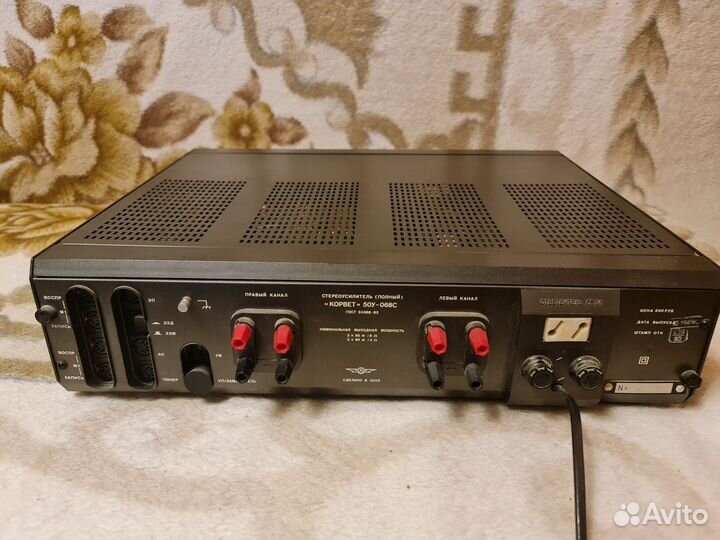 Усилитель Корвет 50у 068с