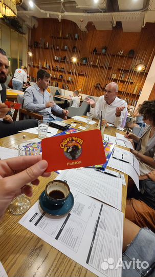 Обучение Ведущего игры Денежный поток / CashFlow