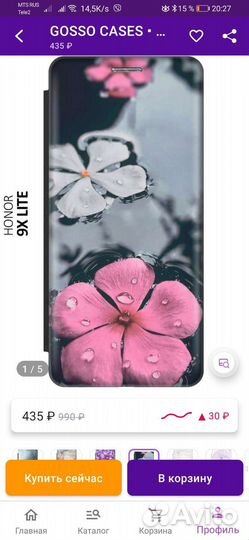 Чехол книжка на honor 9х lite