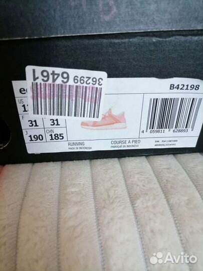 Кроссовки adidas