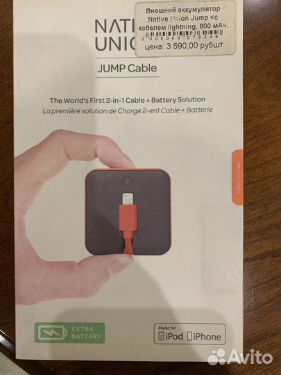 Native Union Jump lightning. кабель для зарядки
