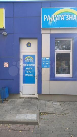 Торговая площадь, 40.1 м²