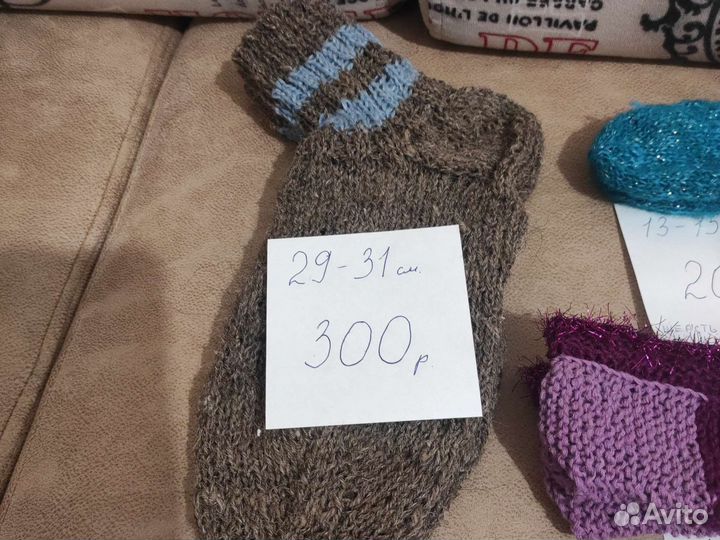 Носки шерстяные ручной вязки