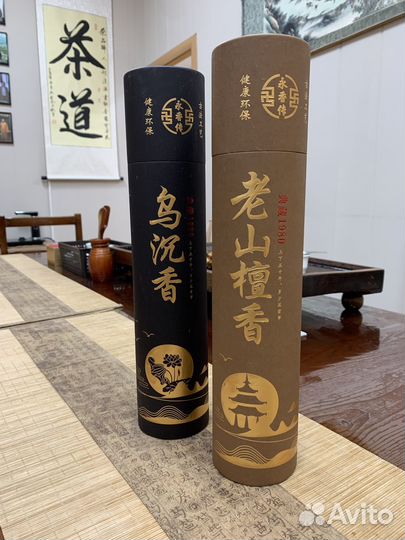 Благовония