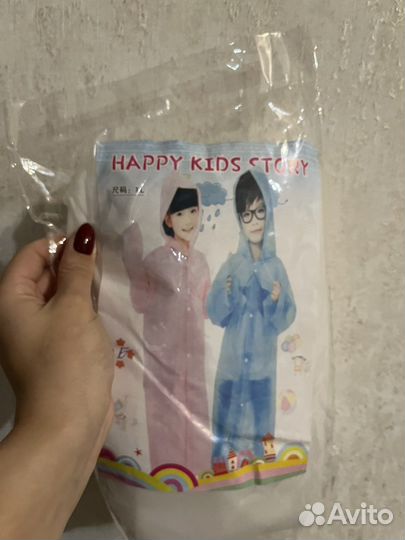 Плащ дождевик детский