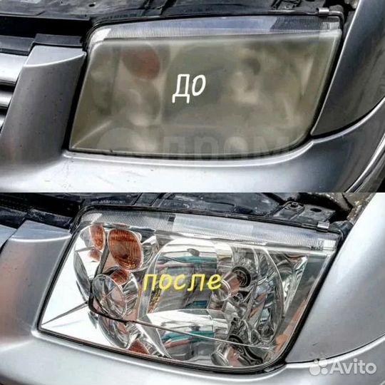 Полировка фар