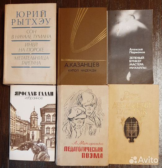 Книги для чтения
