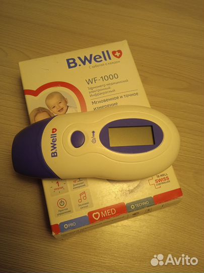 Термометр электронный бесконтактный