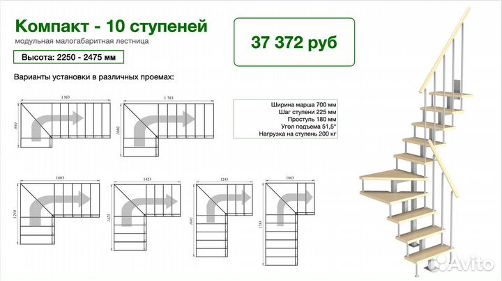 Деревянная лестница на мeтaллoкaркасе