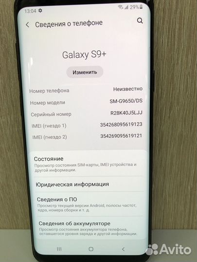 Samsung galaxy S9 plus 128 Snapdragon