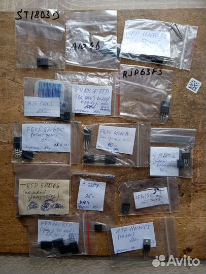 Транзисторы импорт