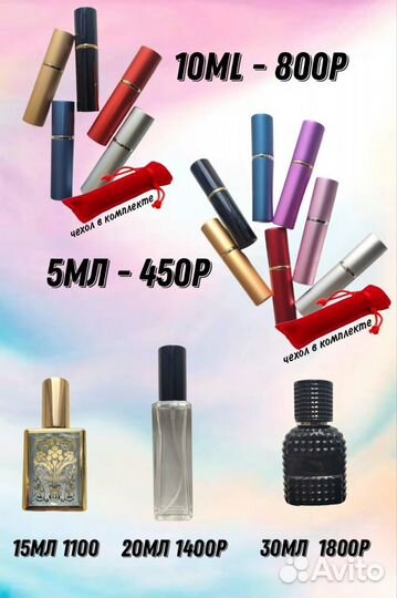 Attar collection Musc Kashmir