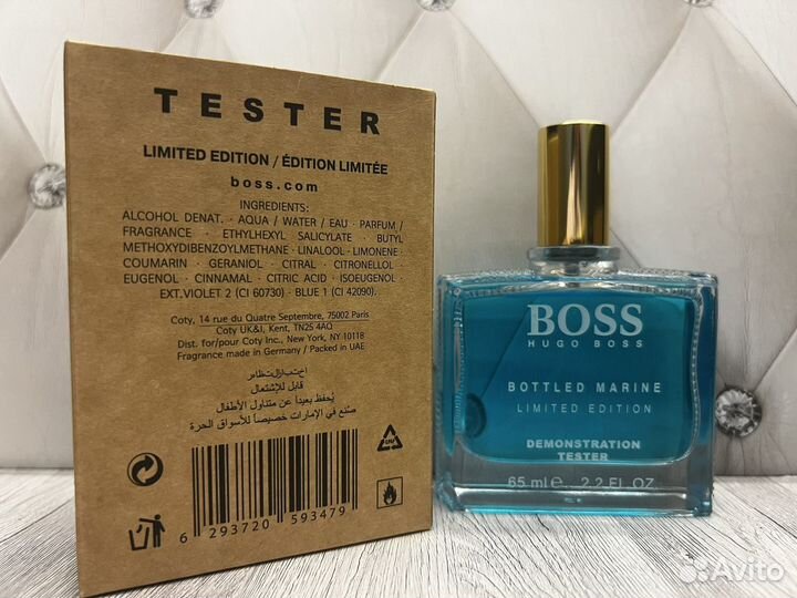 Hugo boss bottled marine