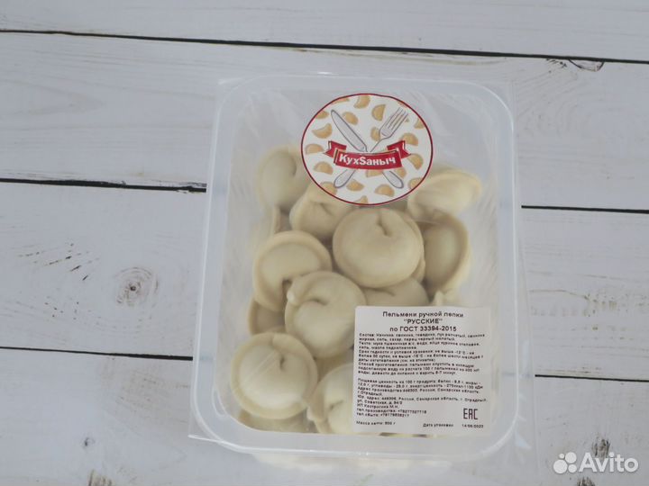 Ручная лепка Биточки 