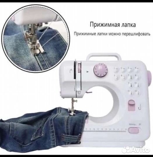 Швейная машинка