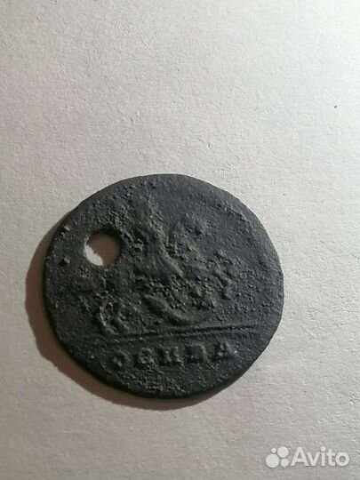 Царские монеты