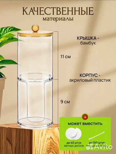 Органайзер для косметики