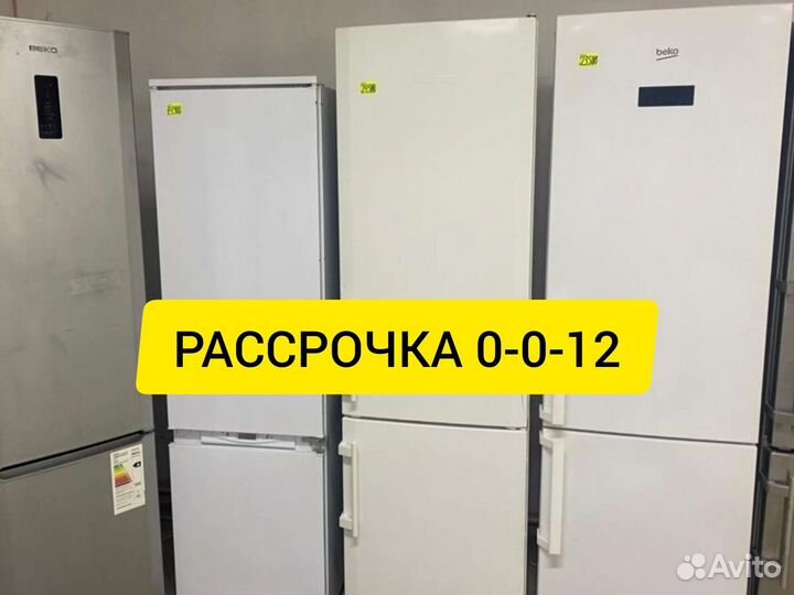 Холодильники б/у с гарантией