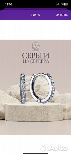 Серьги серебро