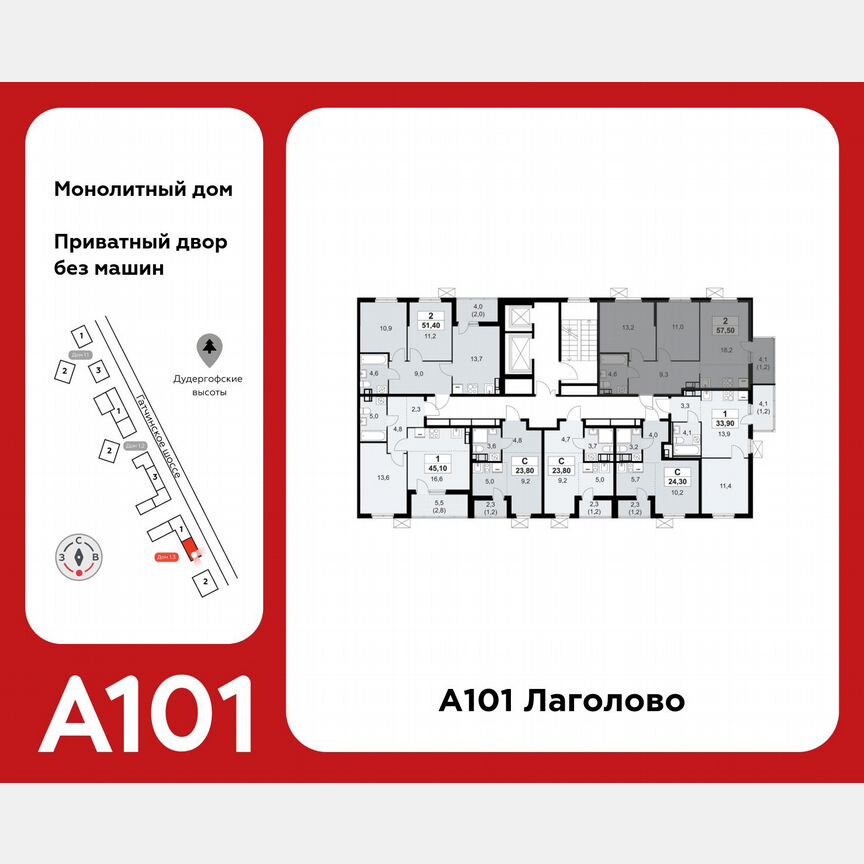 2-к. квартира, 57,5 м², 8/11 эт.