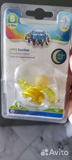 Соски пустышка латекс 6-18 m