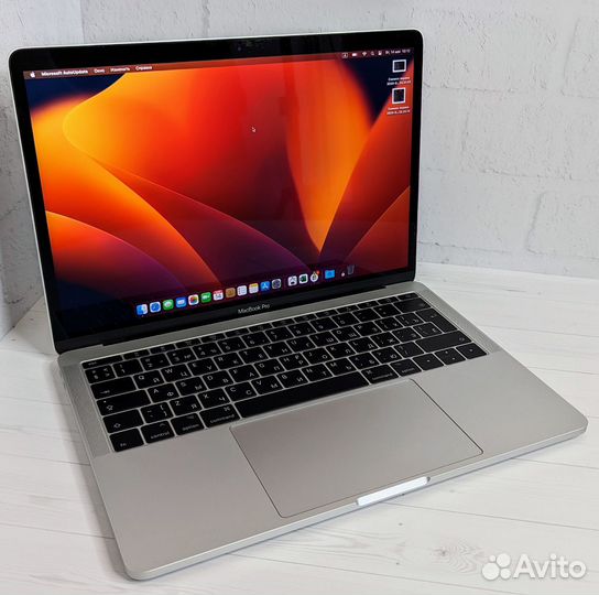 Apple MacBook Pro 13 2017