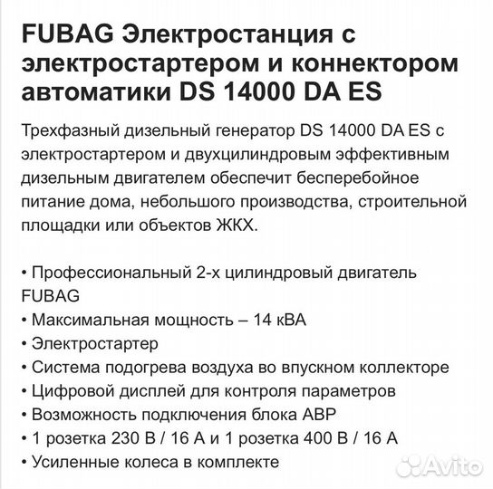 Аренда дизельного генератора