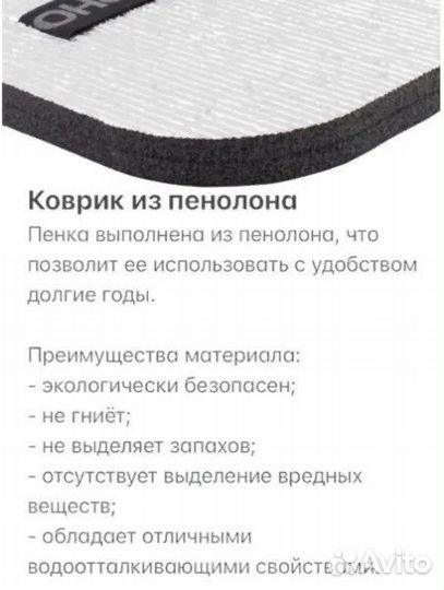 Сиденье туристическое для похода