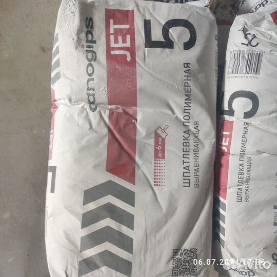 Шпатлевка финишная полимерная