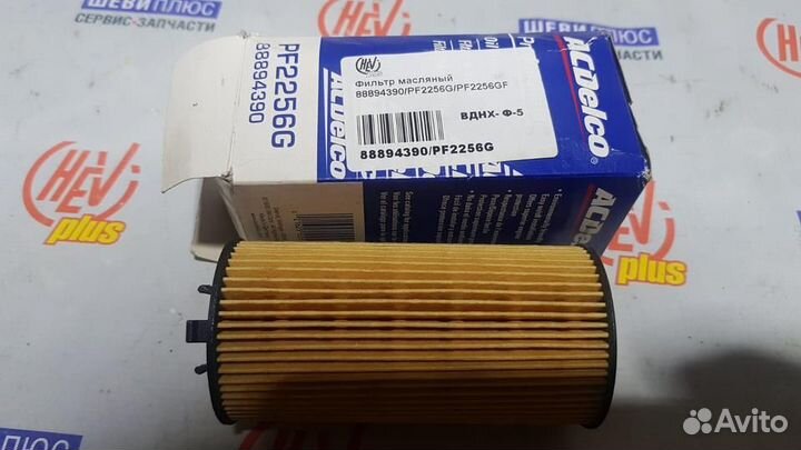 Фильтр масляный Cadillac CTS