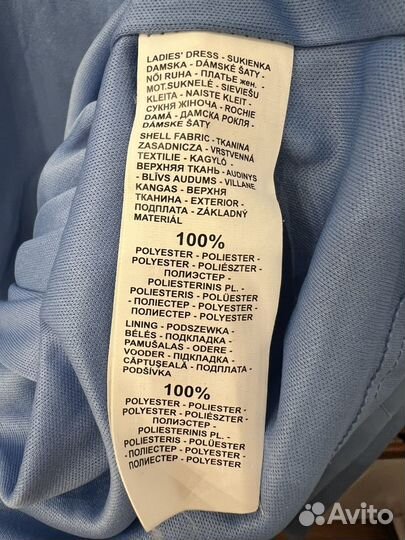 Платье голубое Reserved 48 размер