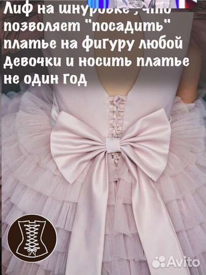 Вечернее платье