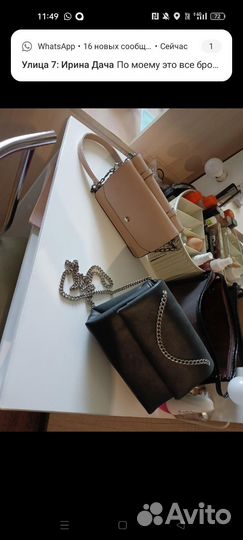 Сумка женская