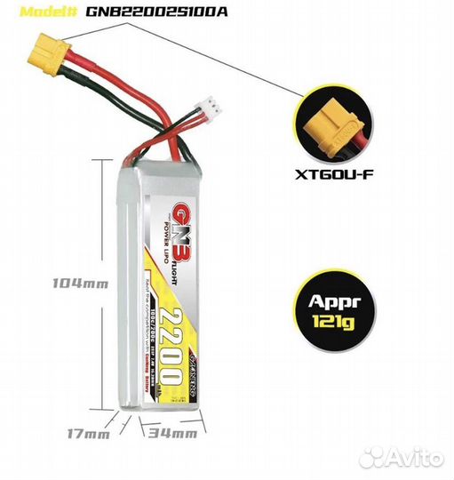 Новый аккумулятор 2s 380 - 6500 mah GNB gaoneng
