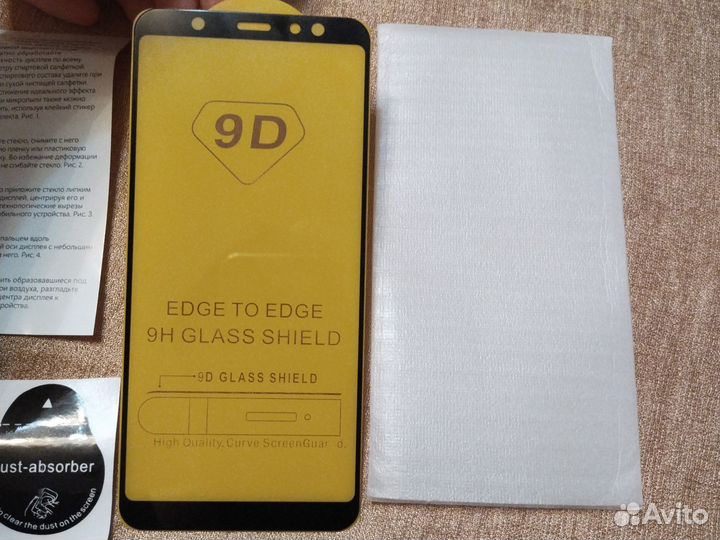 Стекло защитное