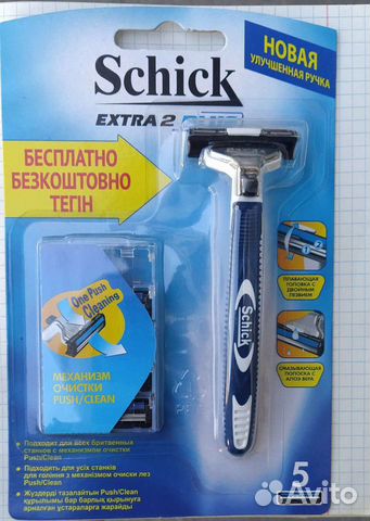 Станок schick extra2 plus купить в Саратове | Личные вещи | Авито