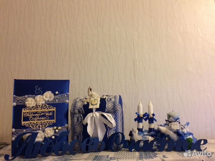 Свадебный набор