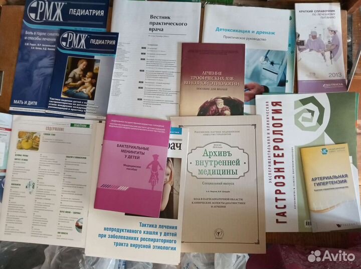 Медицинская учебная литература