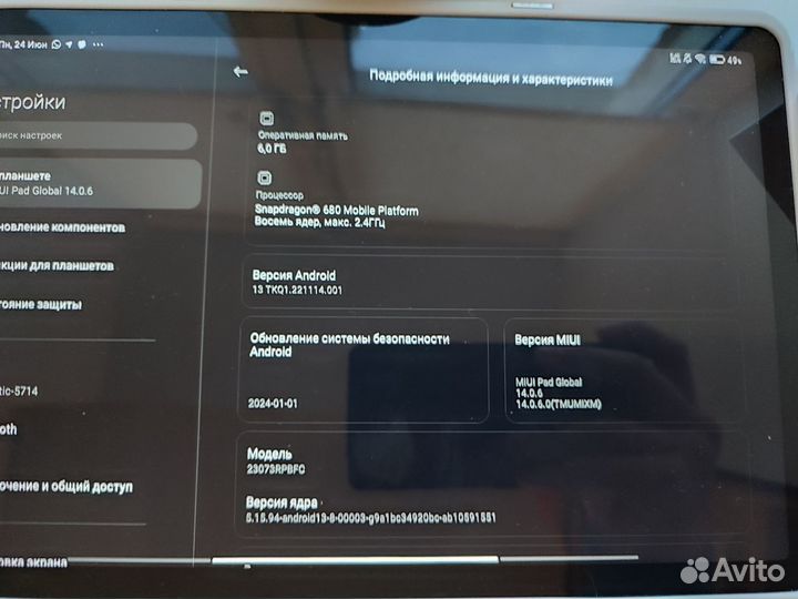 Xiaomi Redmi Pad Se 6 128